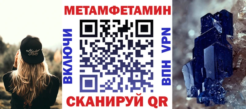 Амфетамин 97%  хочу   Ленинск 