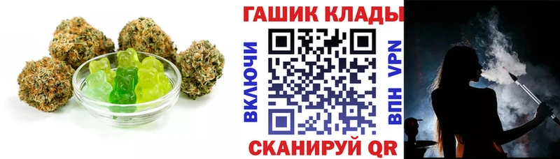 Еда ТГК марихуана  Ленинск 