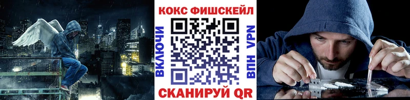 Cocaine Колумбийский  маркетплейс телеграм  Ленинск  наркота 