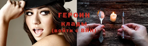 ГАЛЛЮЦИНОГЕННЫЕ ГРИБЫ Алексин