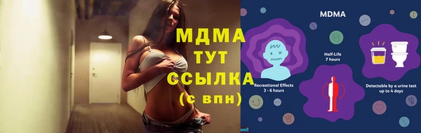 ГАЛЛЮЦИНОГЕННЫЕ ГРИБЫ Алексин
