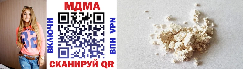 MDMA crystal  shop наркотические препараты  Ленинск  KRAKEN tor 