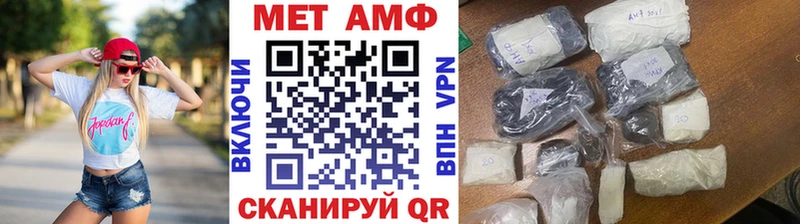 Первитин кристалл  маркетплейс официальный сайт  Ленинск 