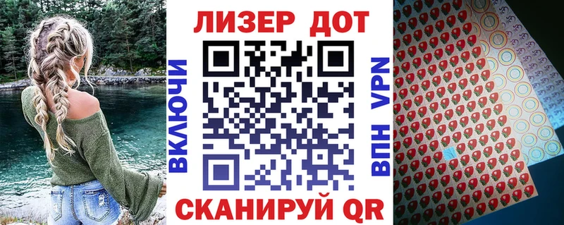 hydra ССЫЛКА  Ленинск  Марки 25I-NBOMe 1,8мг  хочу  