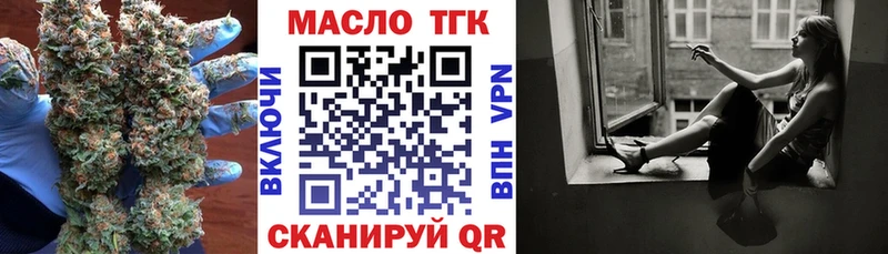 купить наркотики сайты  Ленинск  Дистиллят ТГК вейп с тгк 
