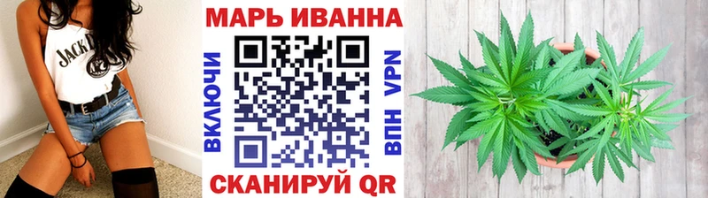 Бошки Шишки марихуана  Ленинск 